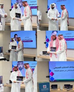 حفل تكريم لقيادات المنتخب المدرسي