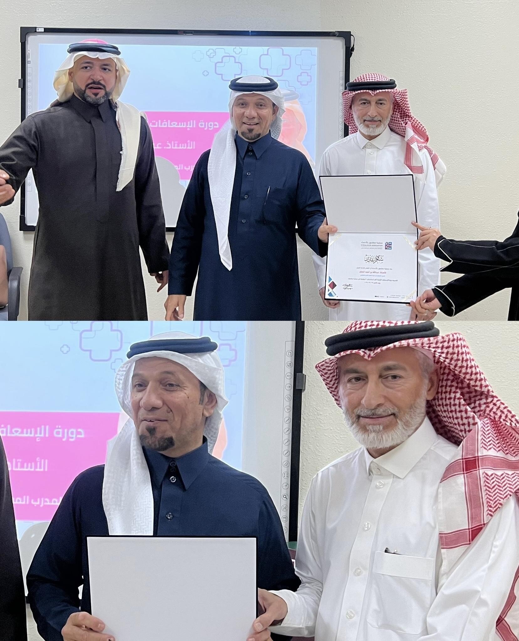 برنامج “الإسعافات الأولية… أقدر أساعدكم”